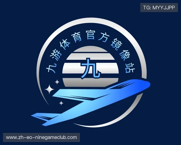 了解九游体育官方镜像站