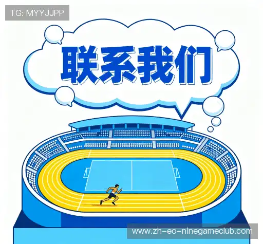 咨询响应
